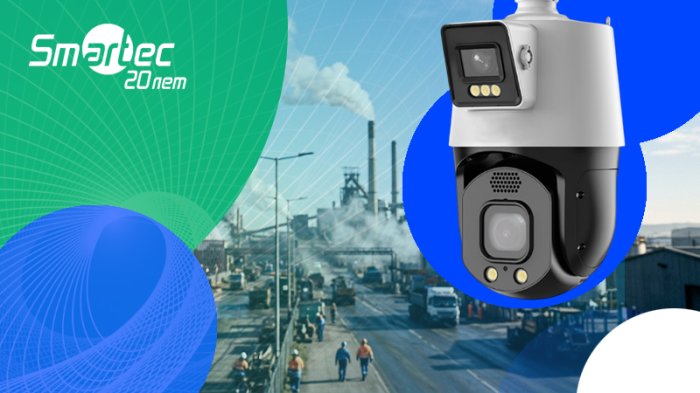 Линейку Smartec пополнили PTZ 360° камеры STC-IPM5931A-DL с двумя видеомодулями