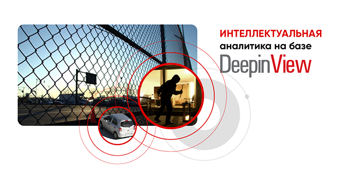 illustration_deepinview3.png illustration_deepinview3.png