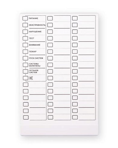 Астра-863 исп. А